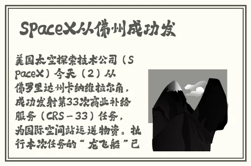 伽罗啊啊啊好快啊不要在线观看