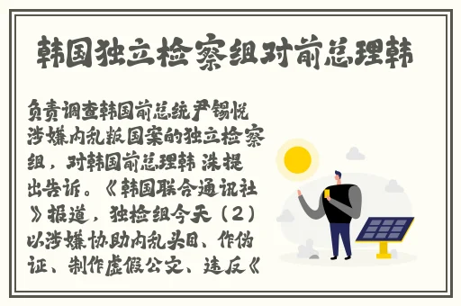 黑翼之巢boss