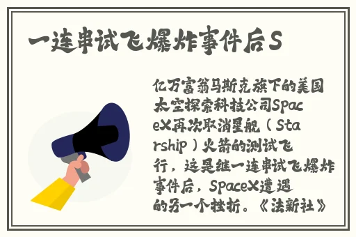 黑料传送阵